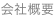 shapeimage_5_link_1