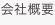 shapeimage_6_link_1